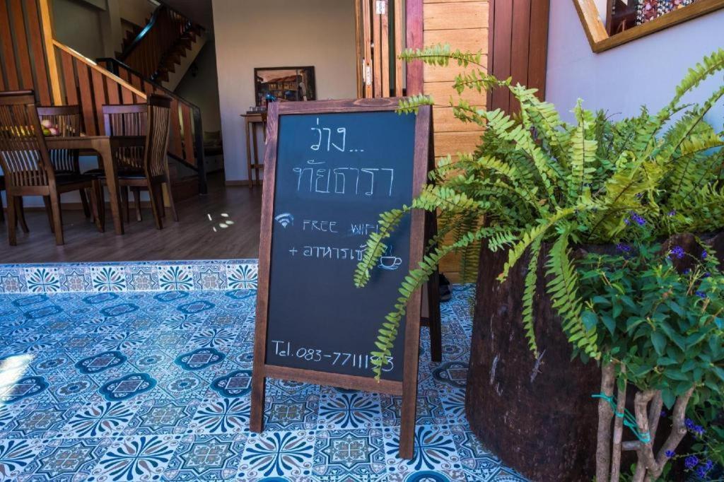 Thaitara Chiangkhan Chiang Khan Zewnętrze zdjęcie